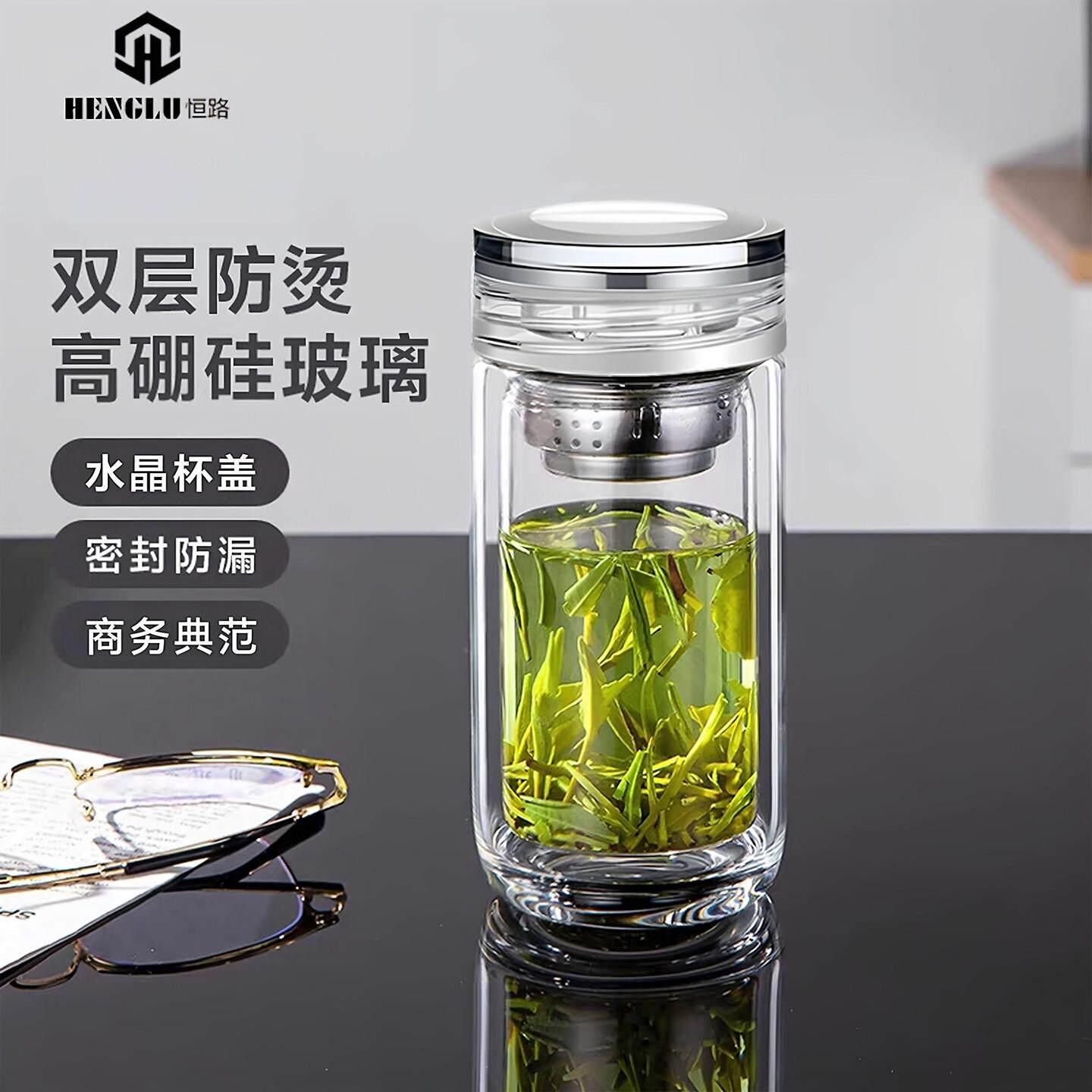 恒路双层玻璃杯防烫水晶盖高档商务礼品杯小巧家用茶水杯加厚耐热