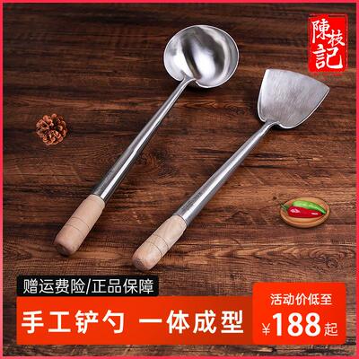 陈枝记商用炒勺锅铲家用304不锈钢手工一体厨具大号汤勺厨师炒铲