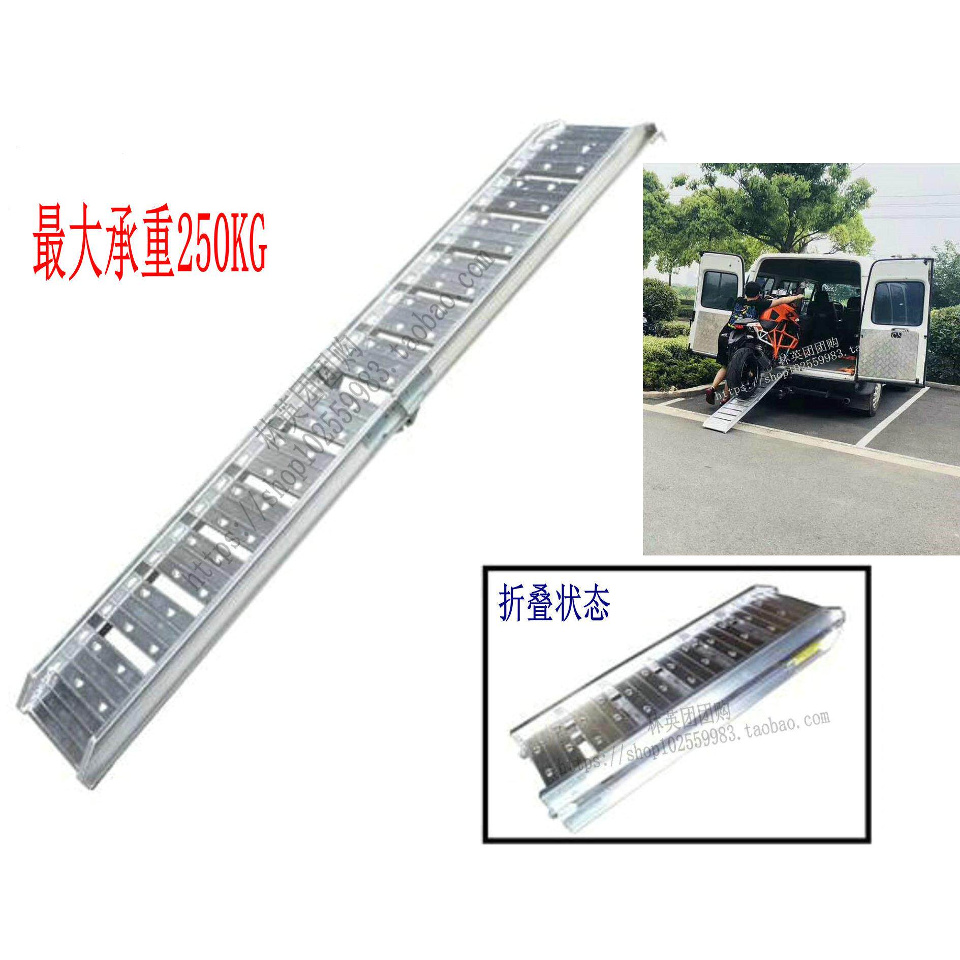 特价出口外销折叠铝合金梯架坡道架铝梯铝坡架摩托车运输装车坡道