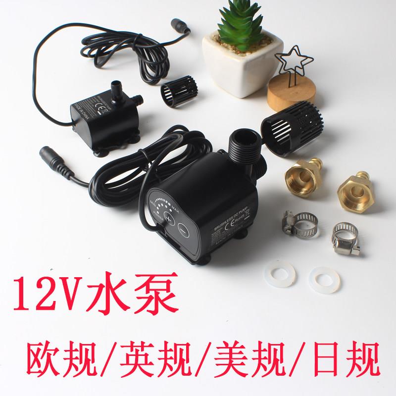 12V水泵欧规/英规/美规/日规抽潜水循环过滤静音鱼缸假山流水跨境