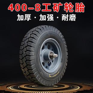 农用400-8脚轮充气轮胎橡胶实心轮带轴重载单轮滚轮手推车加厚单
