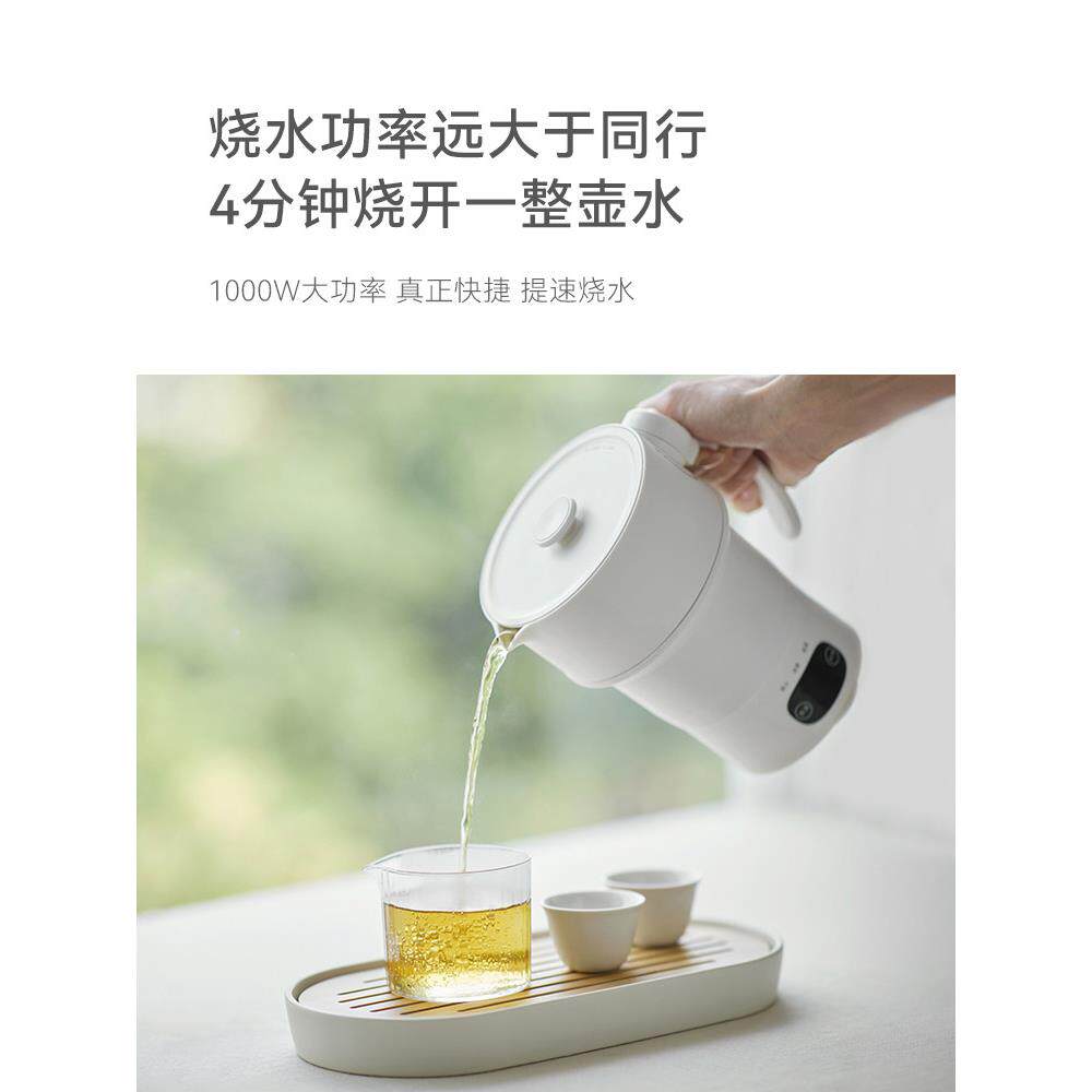 折叠电热水壶家用烧水壶保温一体全自动迷你小型旅行出差便携式