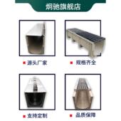 成品排水沟u型槽下水道树脂不锈钢线性盖板排水槽槽弧形缝隙篦子