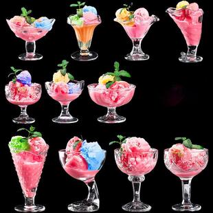 冰淇淋杯玻璃布丁奶昔杯雪糕杯高脚甜品碗糖水绵绵冰碗燕窝碗商用