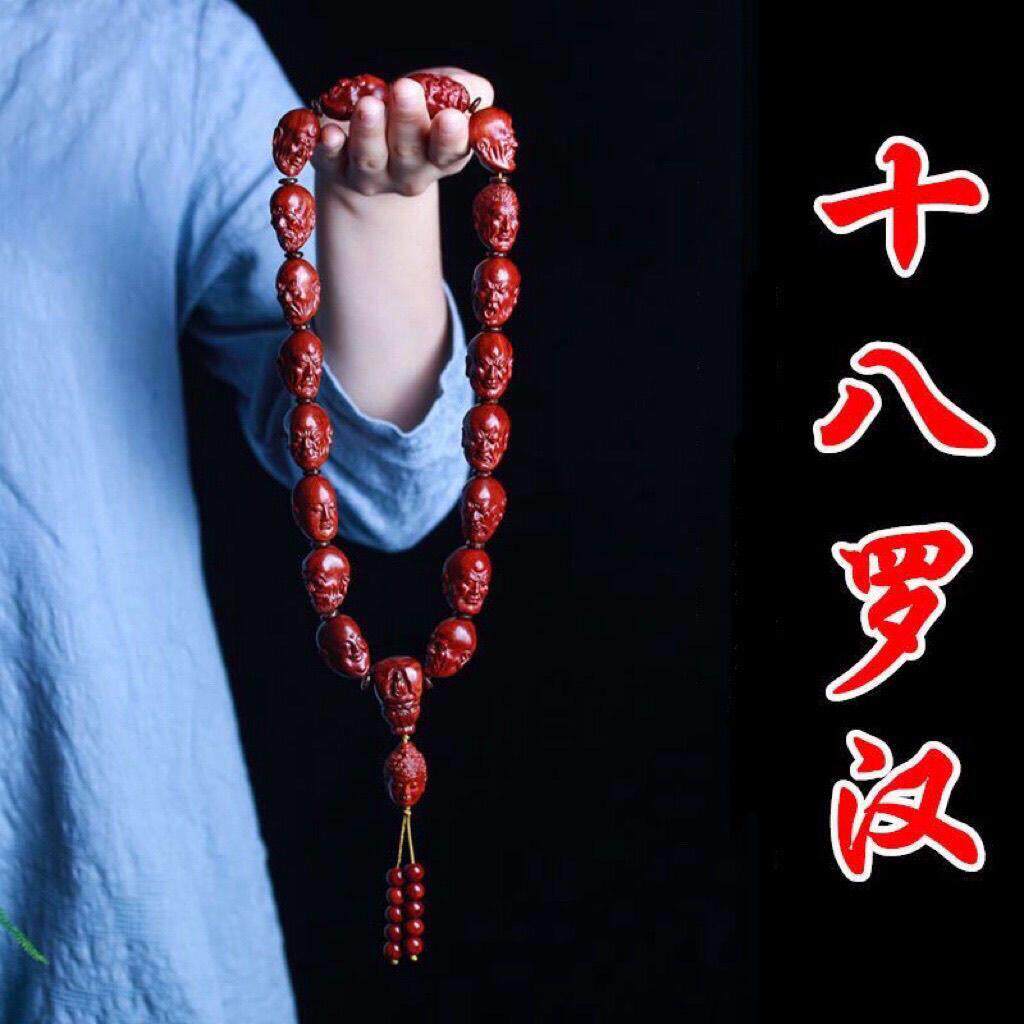 小叶紫檀木雕刻念珠十八罗汉汽车挂件檀香木高密男女红木佛珠文玩