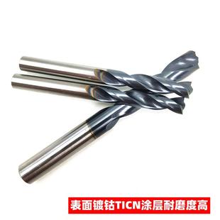 黑钴点焊钻头 4S站汽车钣金专用焊点去除钻头 镀钴涂层6.5 8 10mm