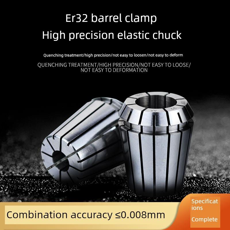 ER32筒夹高精度 弹性夹头加工中心铣床雕刻机数控刀柄夹3A精度UP