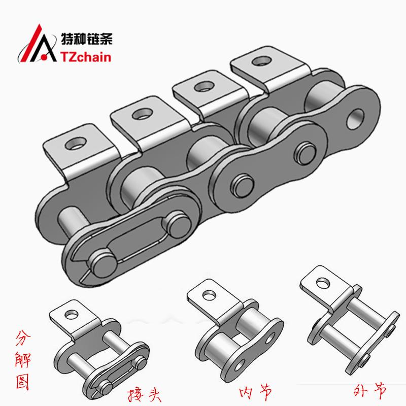 链条A1单侧内外片单孔弯板CHEL输送链条08A08B10A12A16A20A定做