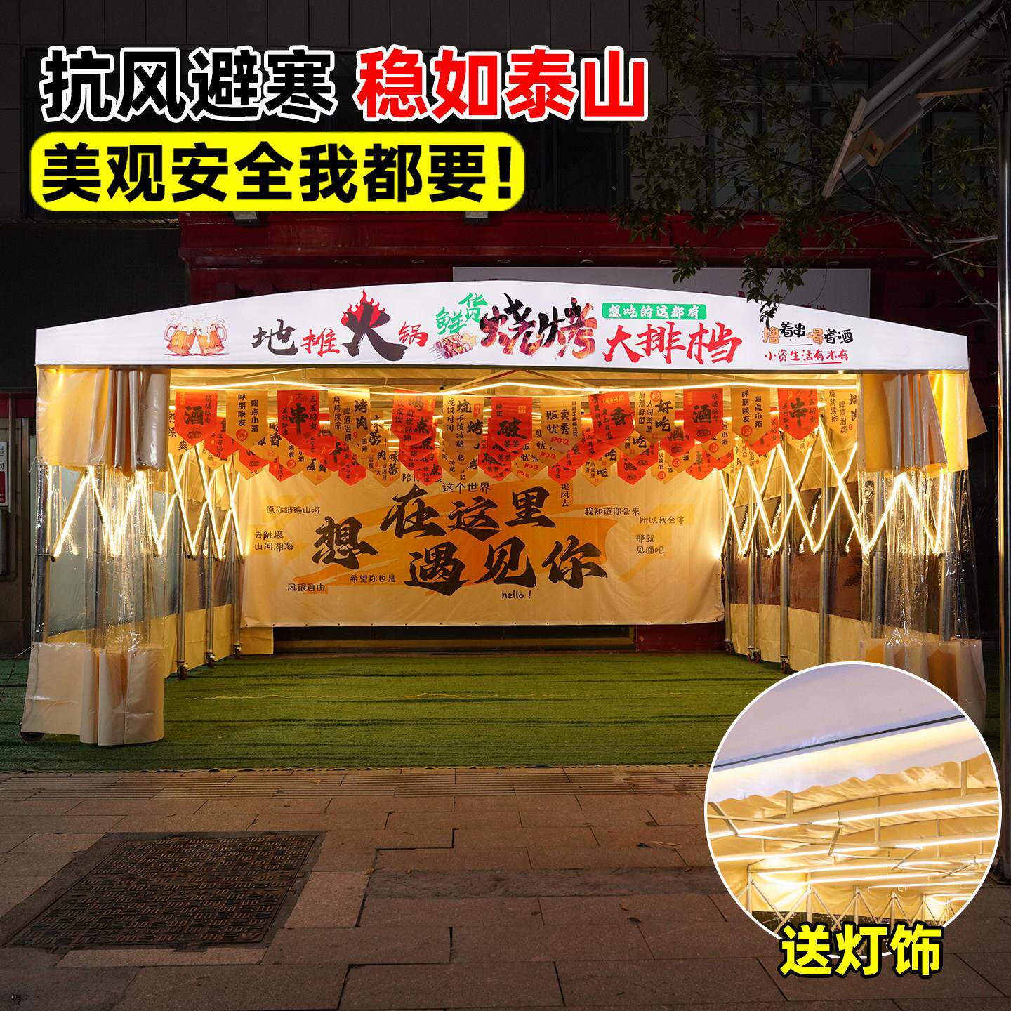 户外可移动伸缩式推拉雨棚帐篷活动伞遮阳蓬汽车停车棚车棚摆摊用