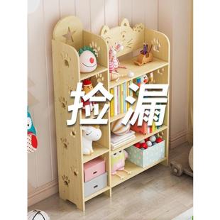 实木书架落地置物架家用儿童学生客厅多层简易收纳柜书柜子储物柜