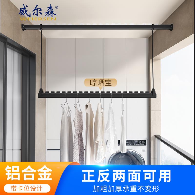 晒被子神器晾衣杆阳台折叠单杆铝合金吊挂晾被子晾衣架隐形家用