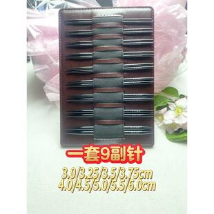 可拆环形针圆针方针身子袖子长短针领子不锈钢直针毛衣针手工毛线