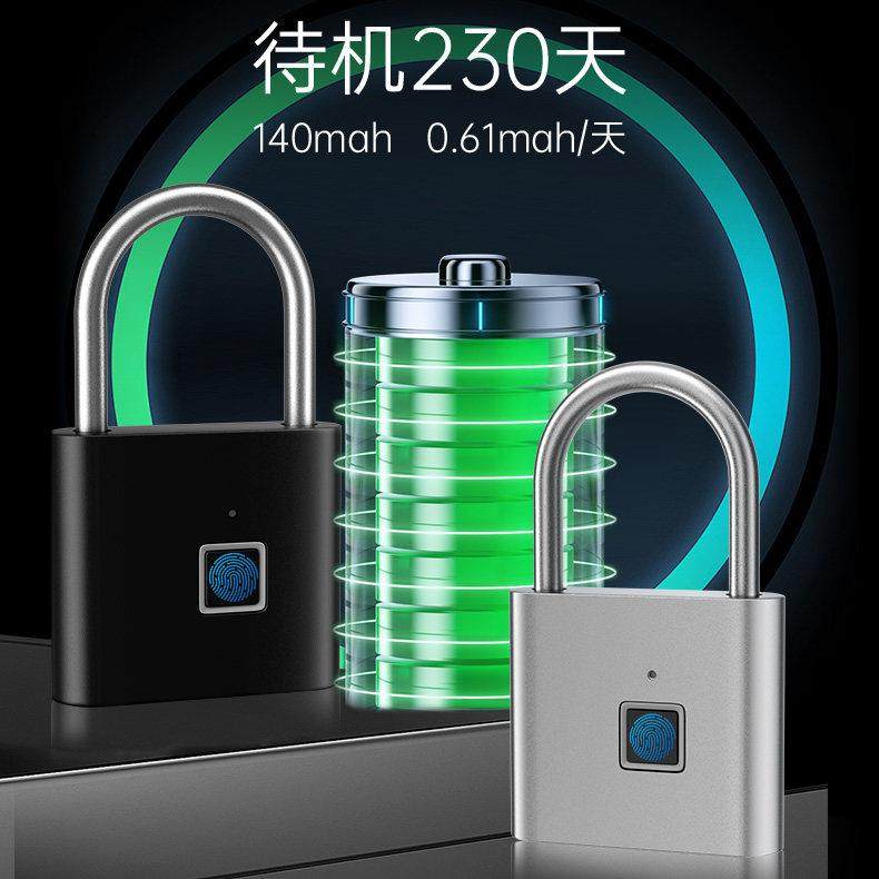 智能指纹挂锁户外防水防锈挂锁智能电子挂锁头大门防盗密码锁柜子