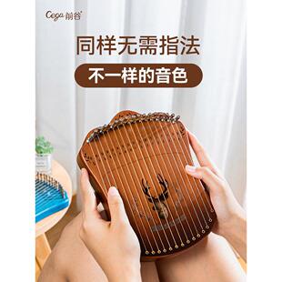 cega 指弹弦琴17弦冷门拇指琴适合女生的乐器卡林巴琴正品手指琴