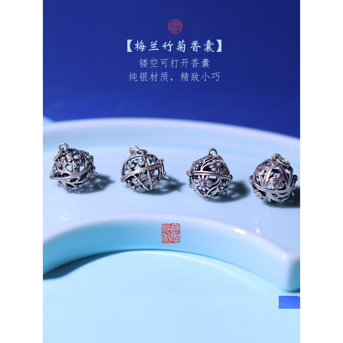 创意古董纯银切割芳香疗法球手炼，可穿戴的芳香药丸球，可打开的