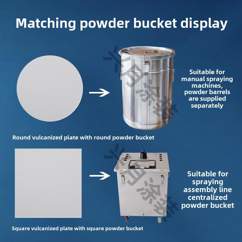 流化板硫化板静电粉末喷涂机微孔板浮动板喷粉机涂装工具配件粉桶