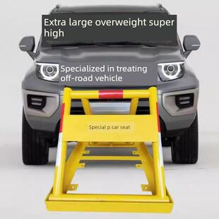 大号加厚车位锁防撞停车位三角u型地锁方框车位锁免打孔挡车器