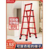 德国原装 小梯子家用伸缩梯子多功能折叠梯室内专用人字梯 进口正品