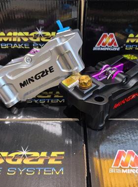 明浙M21街道版大辐射卡钳电动车9号小牛对四活塞金属碟煞盘送螺丝
