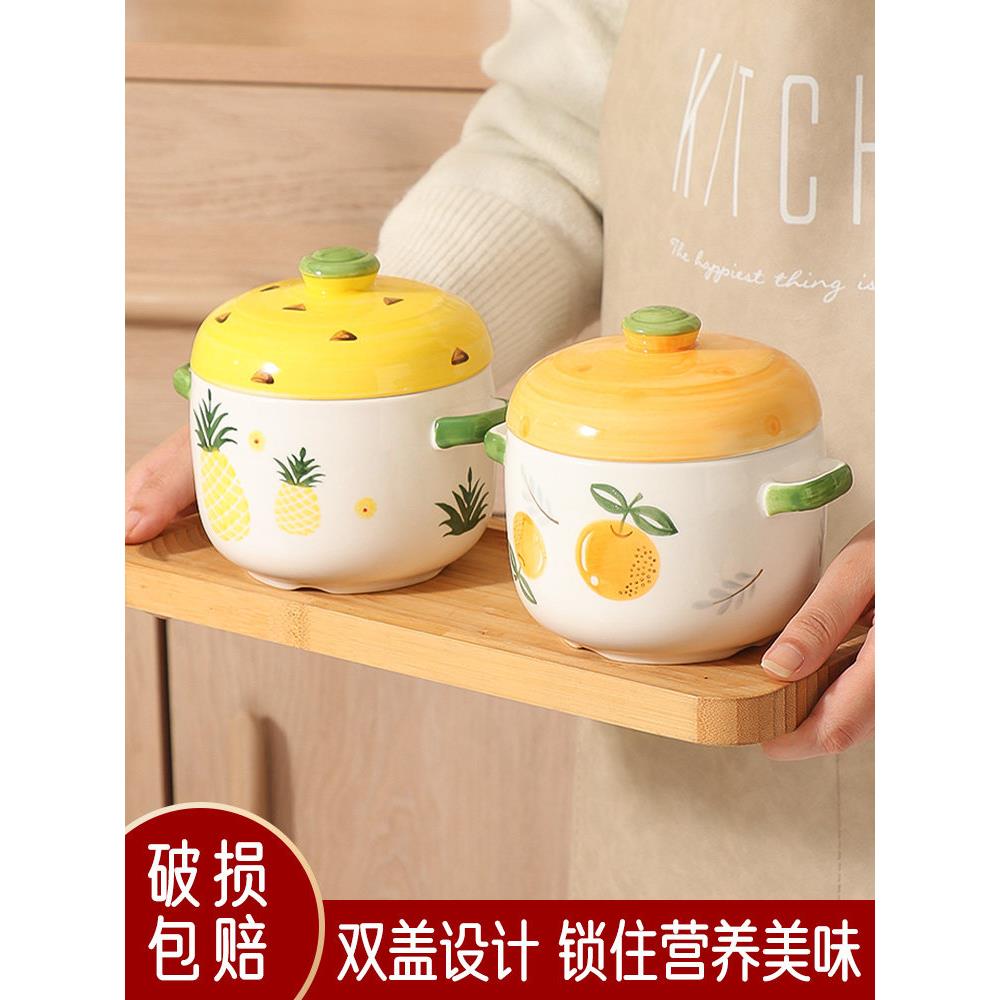 新型炖盅陶瓷隔水炖家用宝宝专用一人份煲汤小瓦罐蒸盅双盖蒸蛋碗