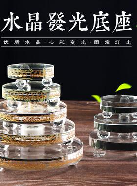 水晶底座托七彩发光插电LED灯桌面摆件舍利塔摆放佛像展示用带灯