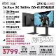 26.5英寸27X1QE闪电360 光魂 SDC OLED显示器360Hz游戏HDMI2.1屏