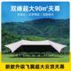 户外超大天幕露营帐篷黑胶全遮光遮阳棚涂银防晒防雨凉棚野营套装