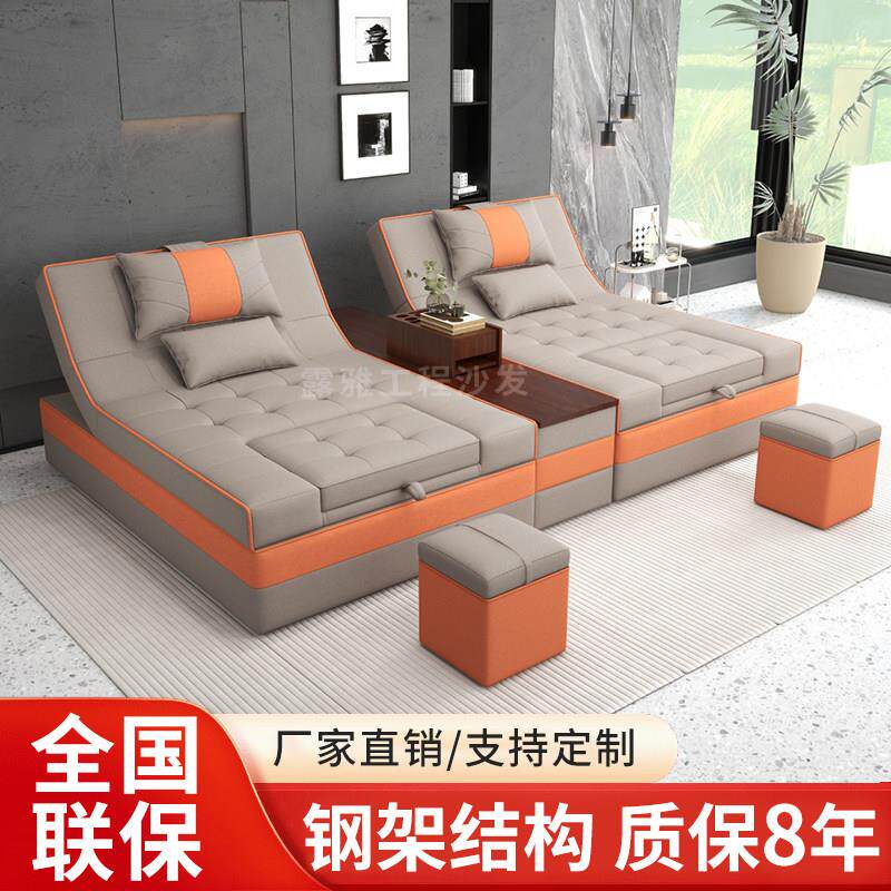 足疗按摩床一体床足浴沙发电动泡脚洗浴中心休息大厅沙发床采耳床