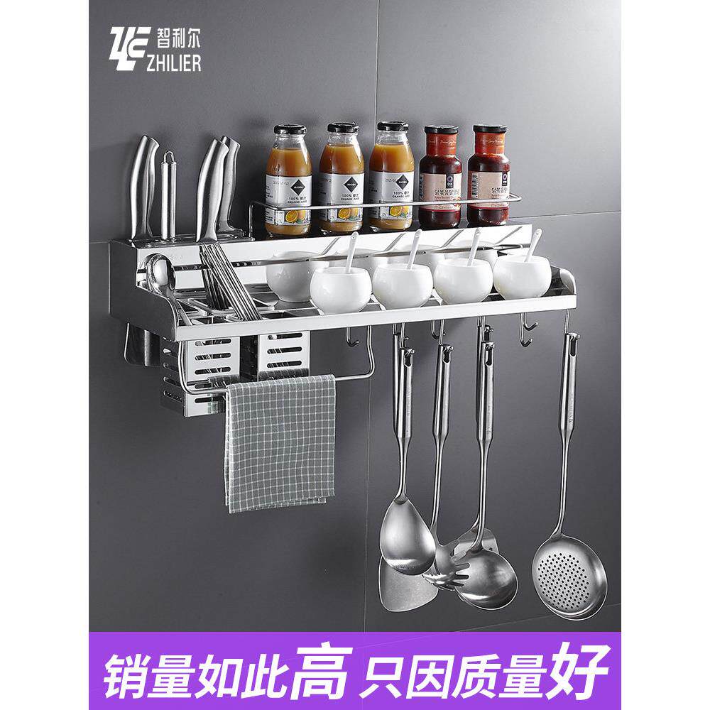 304不锈钢厨房置物架免打孔壁挂式刀架筷子筒调料调味用品收纳架