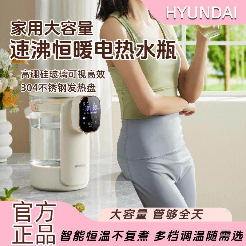 韩国恒温电热水瓶家用智能热水壶新款3.5L烧水壶保温一体饮水机