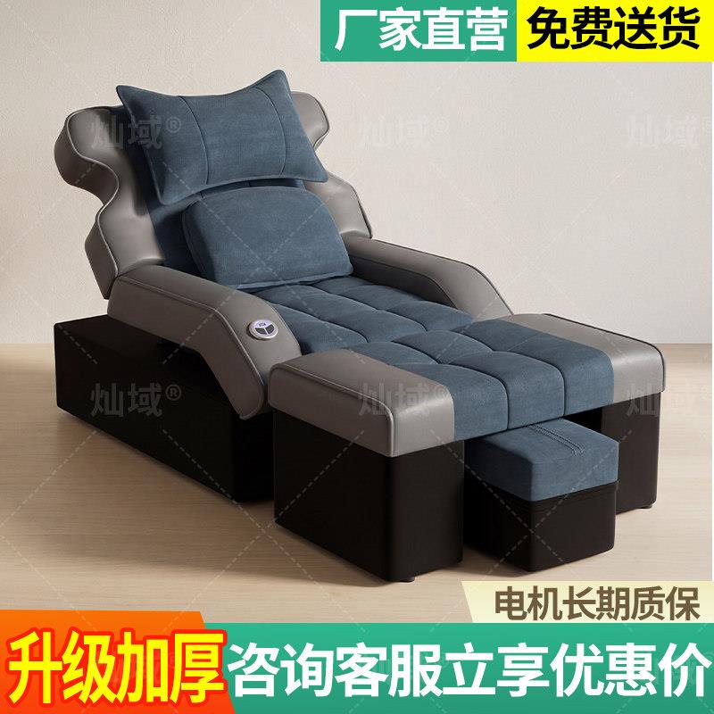 足疗沙发足浴电动洗脚修脚泡脚按摩一体床足疗足浴店沐足沙发躺椅