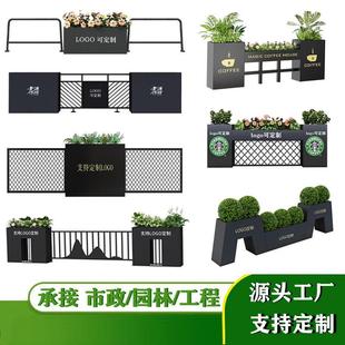 户外铁艺花箱围栏隔断组合外摆奶茶店花架种植箱护栏室外庭院花槽