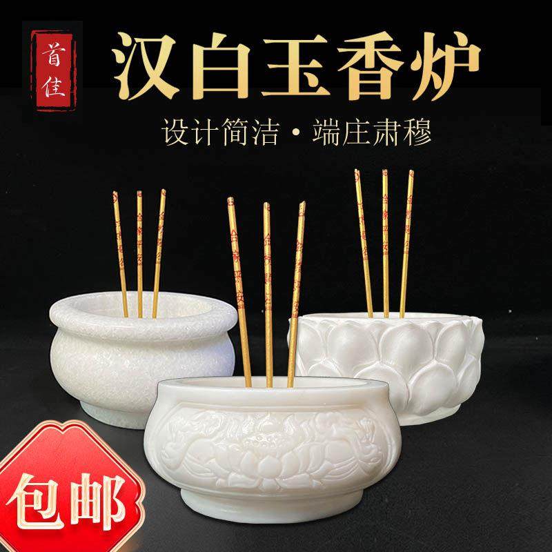 石香炉天然石材汉白玉大理石上香炉石头圆形祭祀供奉室内户外家用,家居饰品,石雕,淘宝优惠券,粉丝福利购,淘宝优惠卷