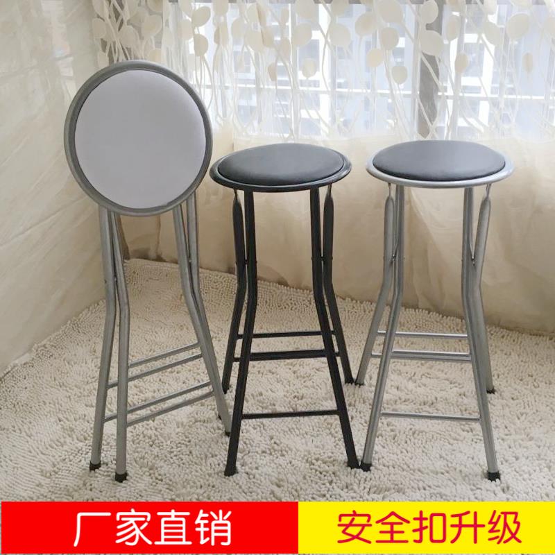 折叠椅吧台椅高脚椅家用餐椅靠背椅可携式椅子凳子折叠凳马扎椅折