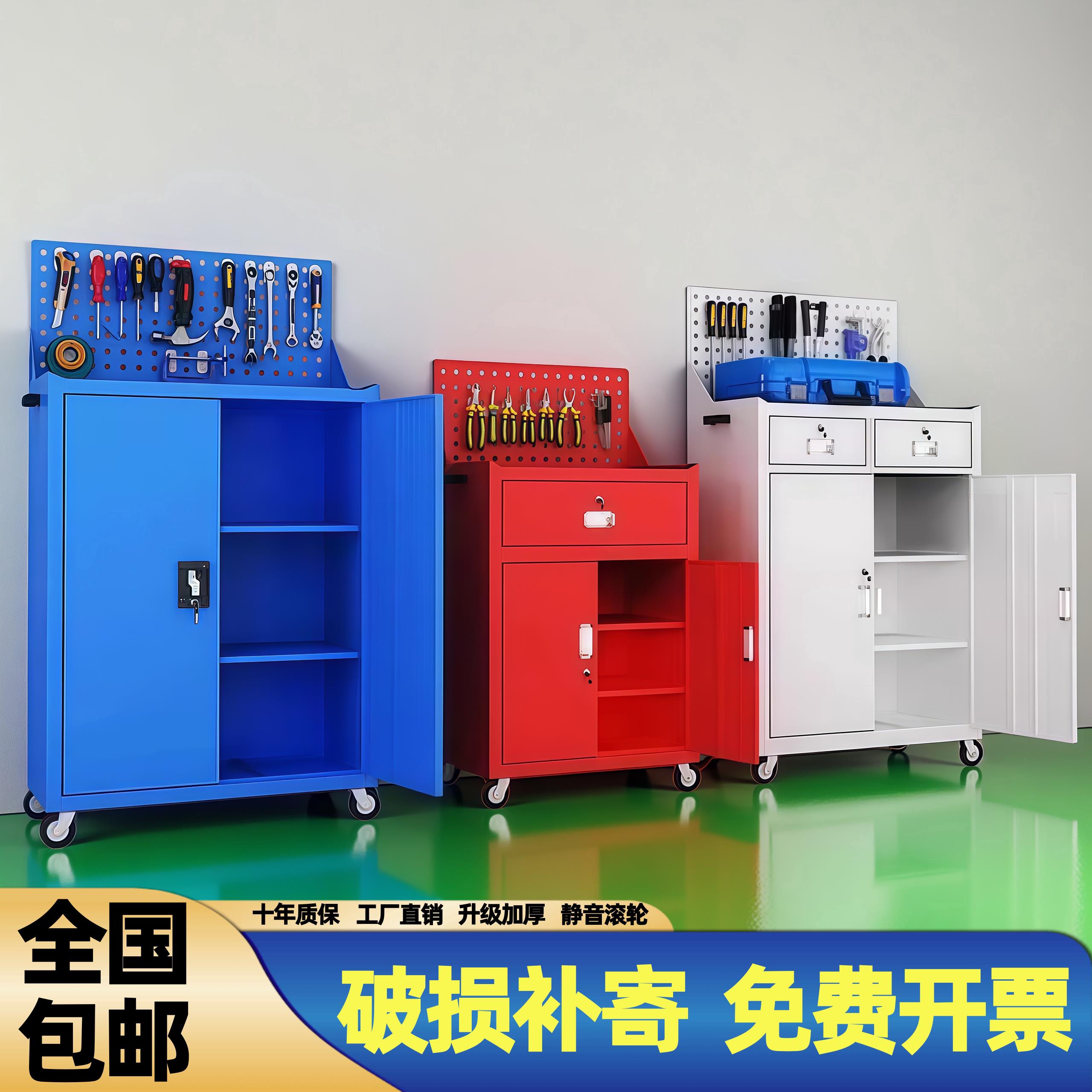汽修重型五金工具柜多功能移动抽屉式收纳柜车间用加厚带轮工具车