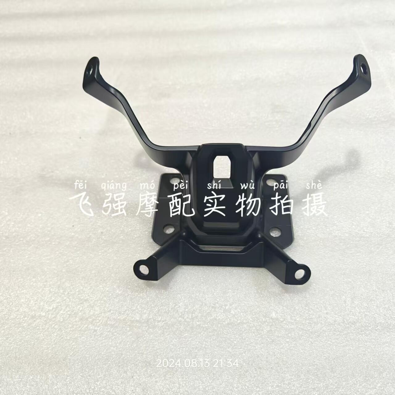 新款QJ600-7F挡风支架骁600挡风玻璃支架前挡风安装支架风挡支架