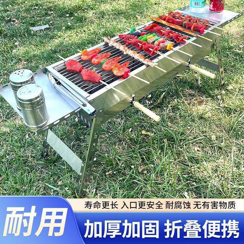 加厚不锈钢烧烤炉折叠烧烤架子户外木炭烤肉家用炉子便携式露营炉,厨房/烹饪用具,烧烤炉,淘宝优惠券,粉丝福利购,淘宝优惠卷