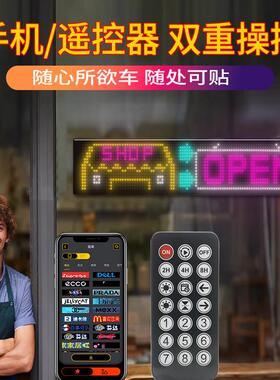 LED柔性显示屏汽车通用电子广告牌商店广告软屏DIY编辑滚动文字幕