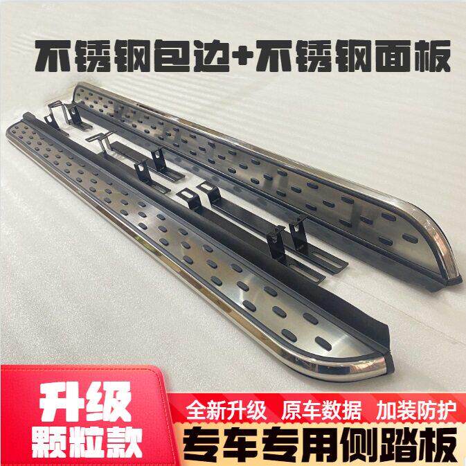 适用于长安CX70T脚踏板侧踏板原厂专用加改装左右上车迎宾配件