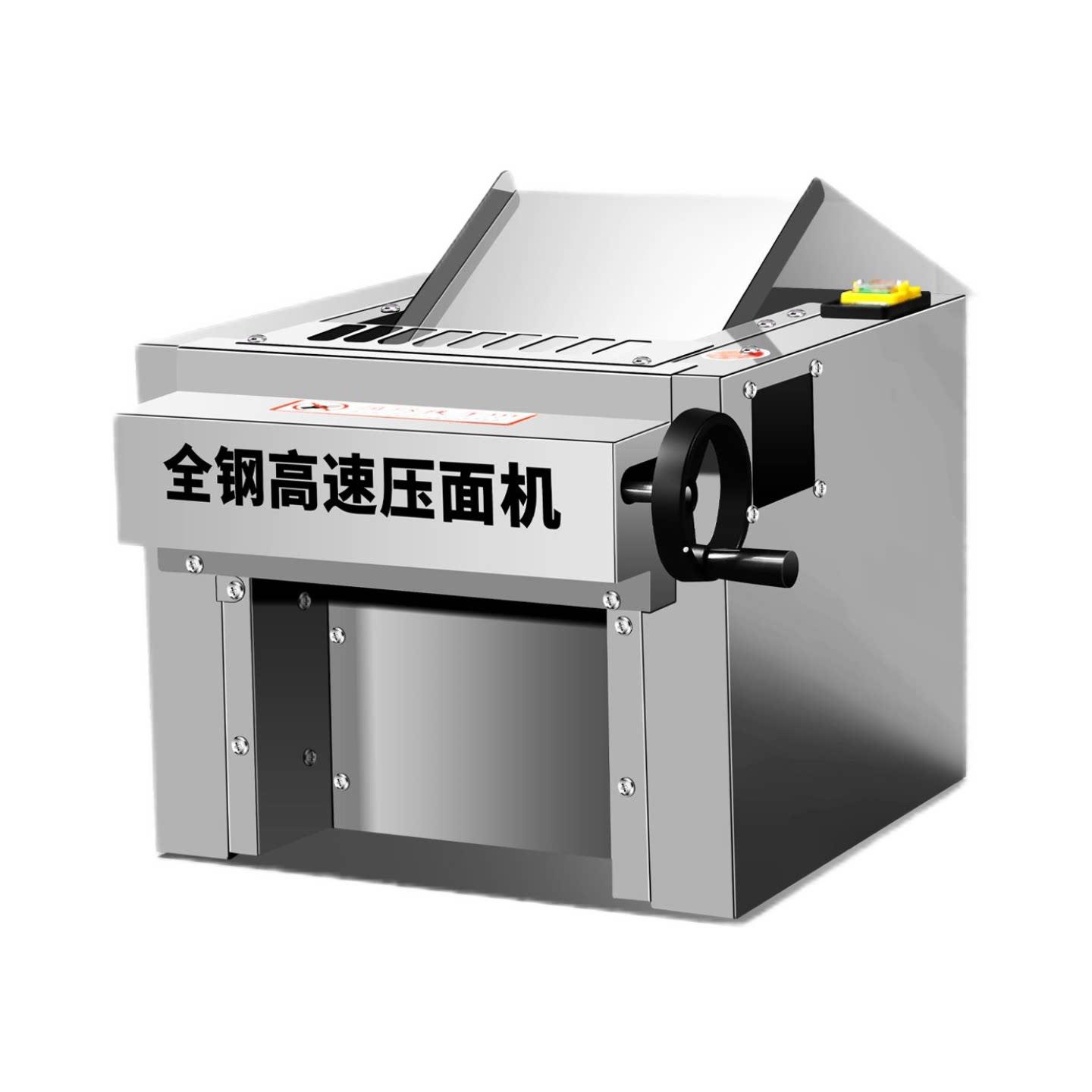 全钢新款高低速静音不锈钢揉面机商用台式压面机家用型和面机