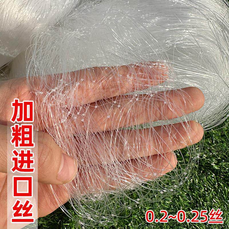 进口加粗0.25丝渔网黏网三层沉网鱼网铅坠大全捕鱼鲫鱼鲤鱼沾网挂