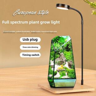 LED植物灯鱼缸水草灯USB循环定时调光苔藓瓶微景观木板灯植物补光