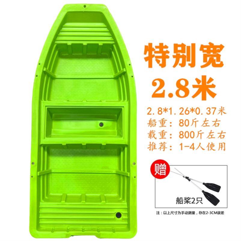 加宽加厚塑料船双层牛筋冲锋舟钓鱼船水产养殖塑料渔船小渔船下网