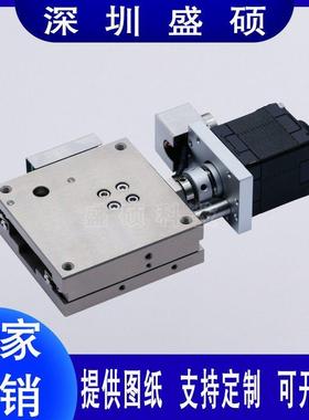X轴米思米款直线运动电动滑台E-XMBSH-4015/6015/6020/6030位移台