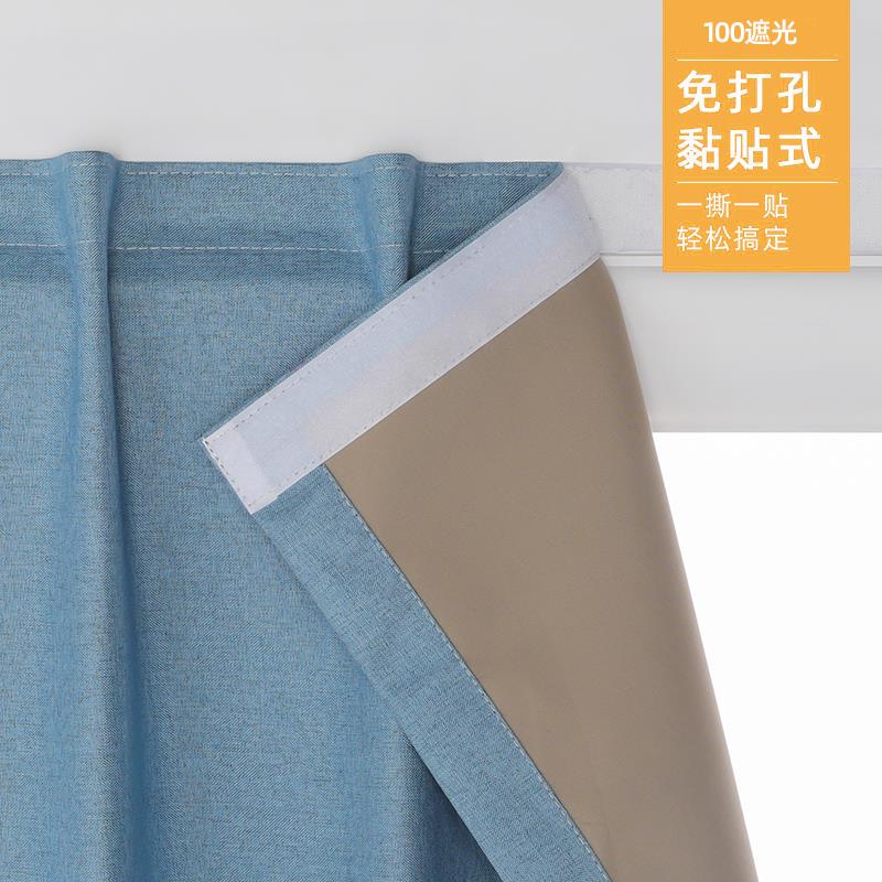 遮光布简易窗帘免打孔安装全遮光卧室魔术贴自粘贴式门帘宿舍学生