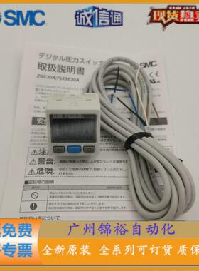 数显压力开关ISE30 ZSE30A AF-01 C4 C6-25 N P A B R C D-M L MG