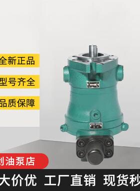 鼎源液压10/16/25/32/40/63/80/100/160/250/YCY14-1D轴向柱塞泵