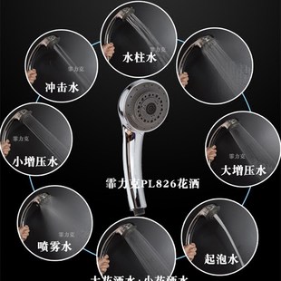 浴室多功能加增压手持淋浴花洒喷头挂H墙洗澡淋雨热水器莲蓬头单