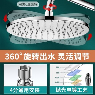 增压大顶喷花洒喷k头不锈钢家用浴室淋浴莲蓬头洗澡热水洒喷头套