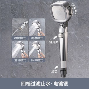 花V酒美肤雨莲蓬 增压淋浴花洒喷头洗澡浴霸沐浴加压家用软管套装